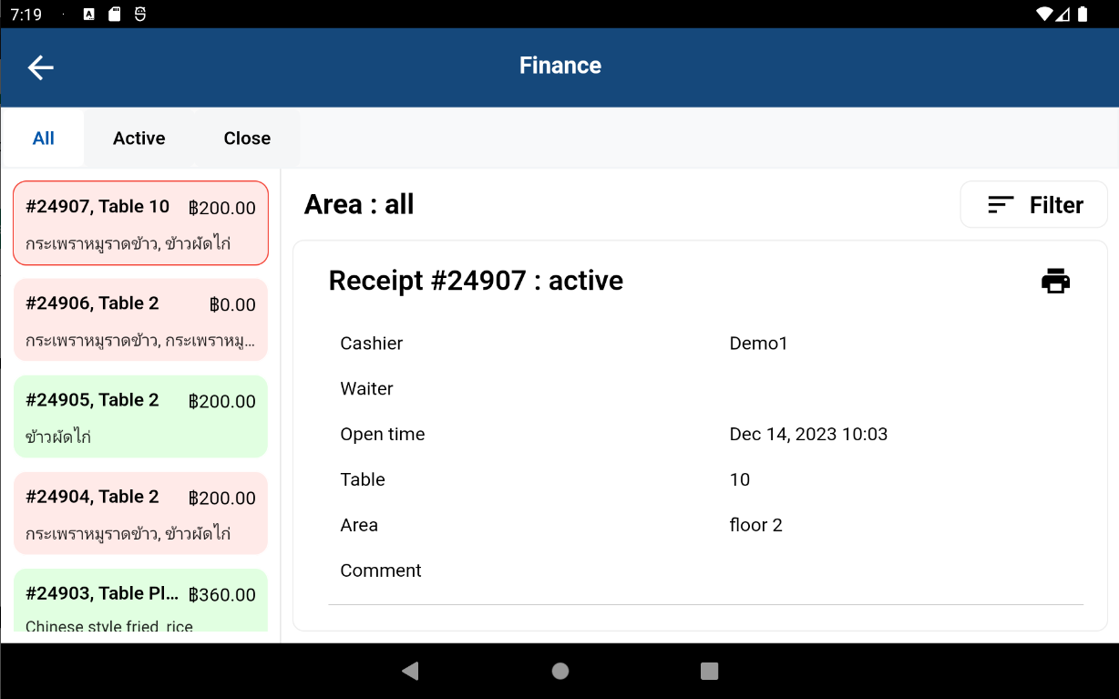 HowToPay POS screenshot 10