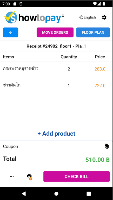HowToPay POS screenshot 4