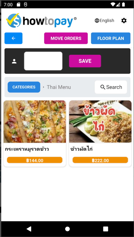 HowToPay POS screenshot 6