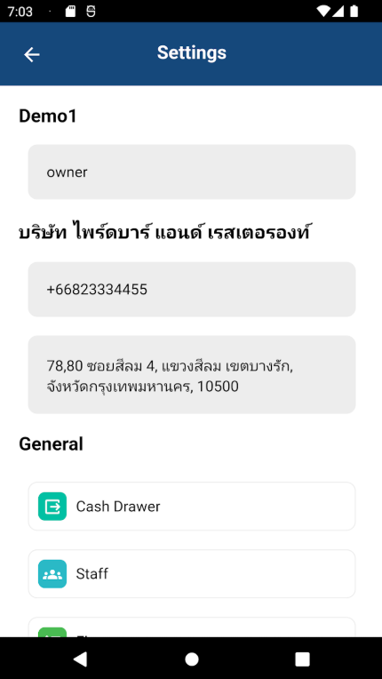 HowToPay POS screenshot 7